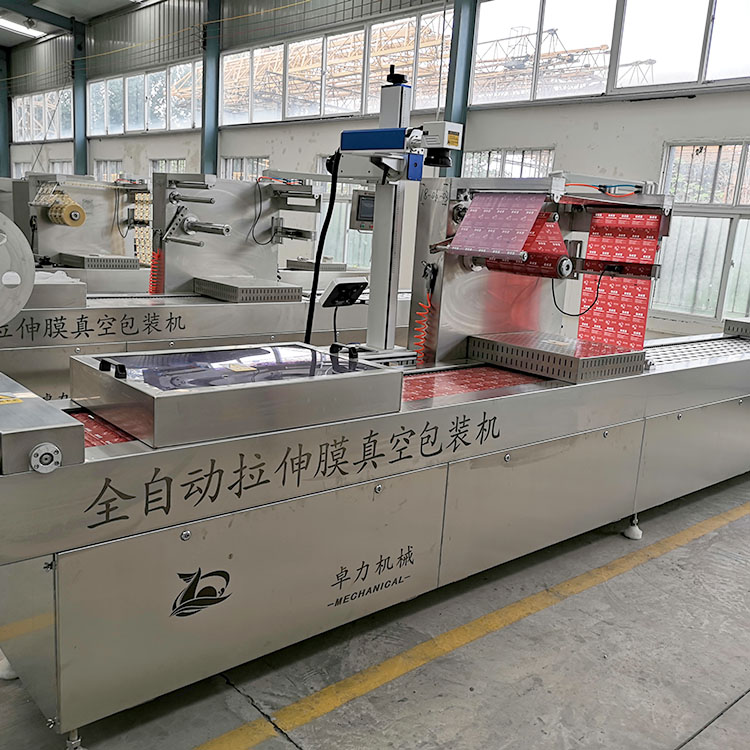 雙面拉伸膜真空包裝機