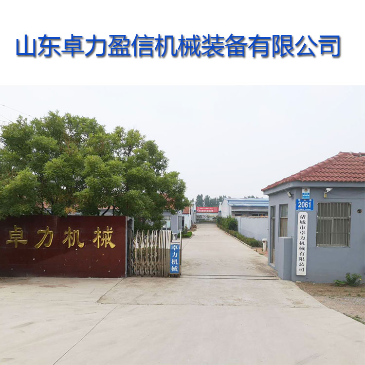 卓力盈信滾動(dòng)式真空包裝機(jī)如何