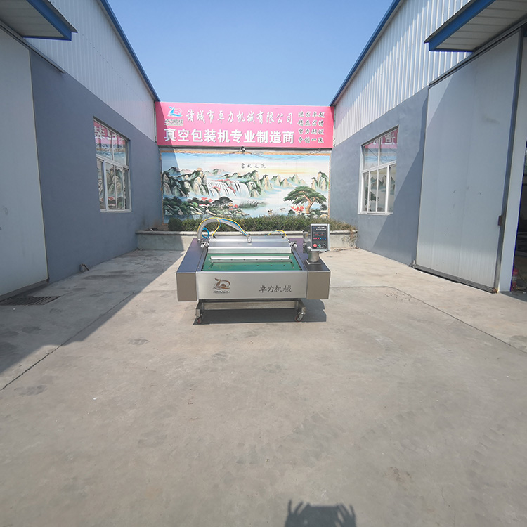 滾動式真空包裝機 滾動式真空包裝機
